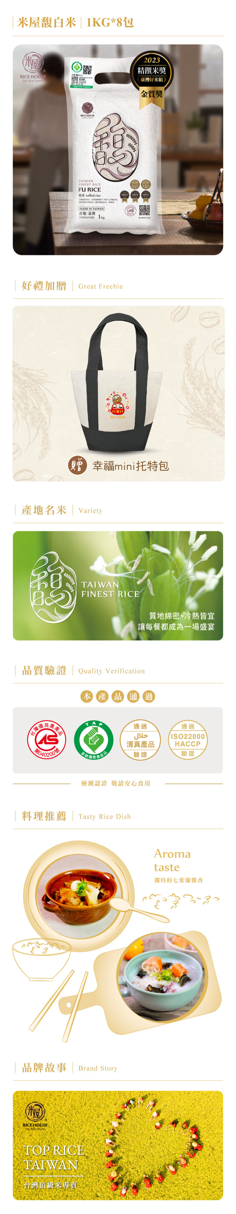 商品介紹圖