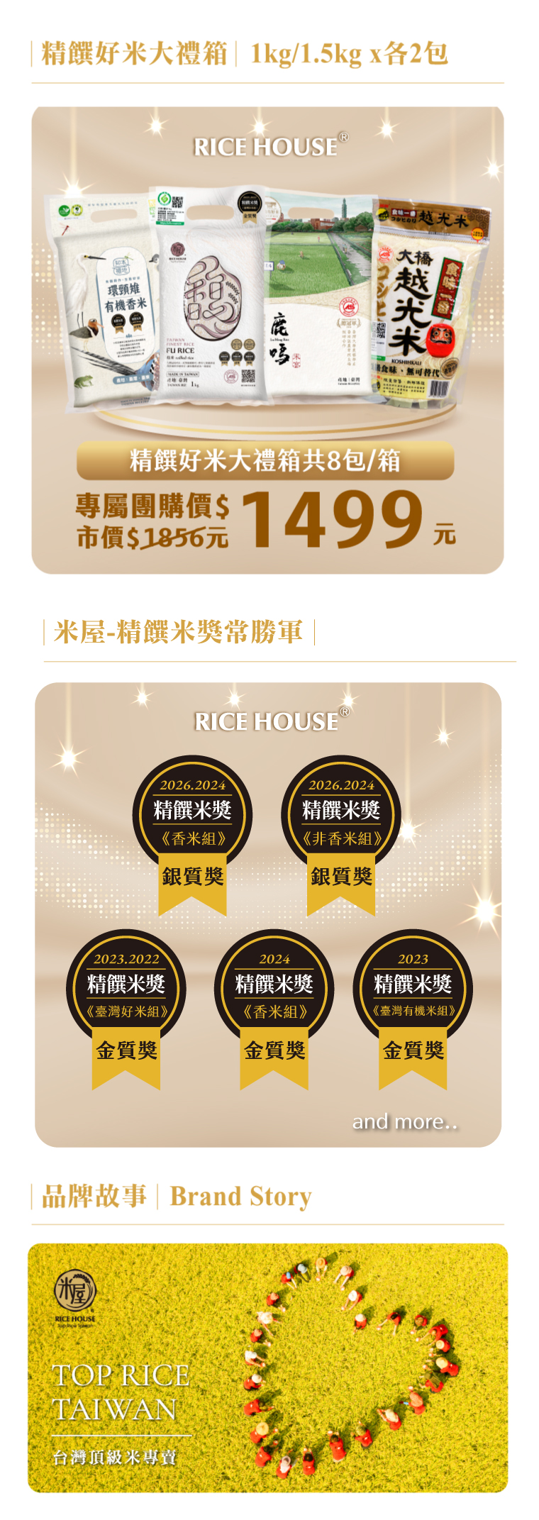 商品介紹圖