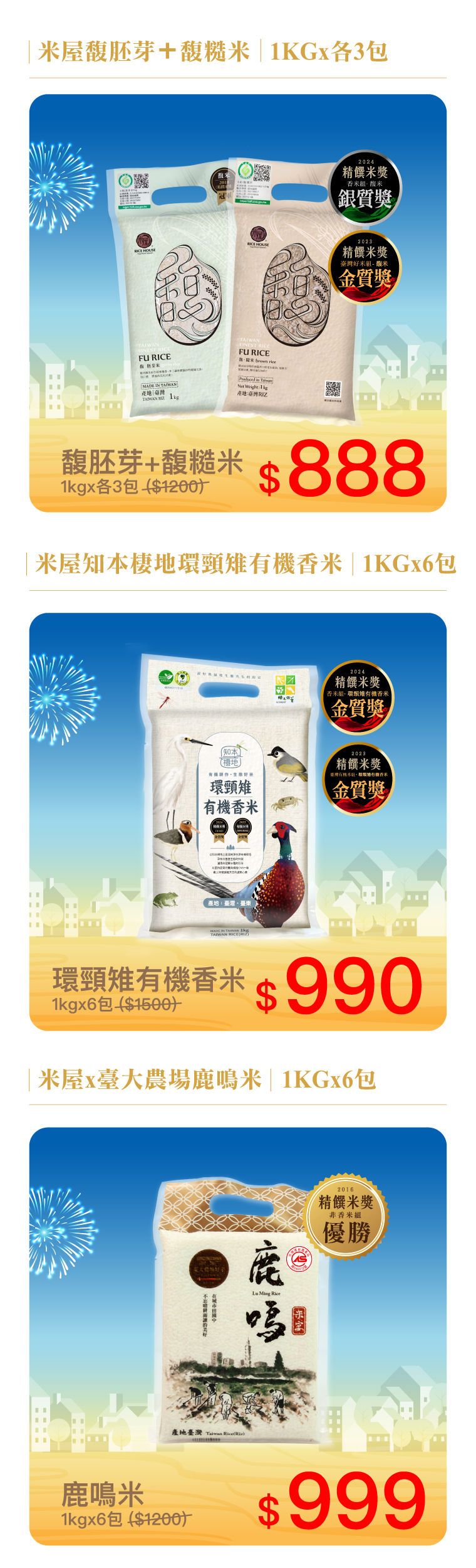 商品介紹圖
