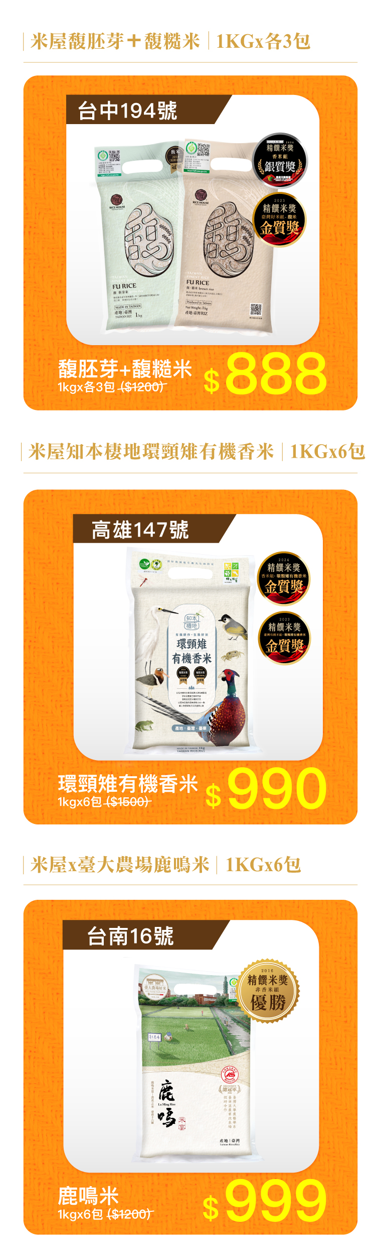商品介紹圖