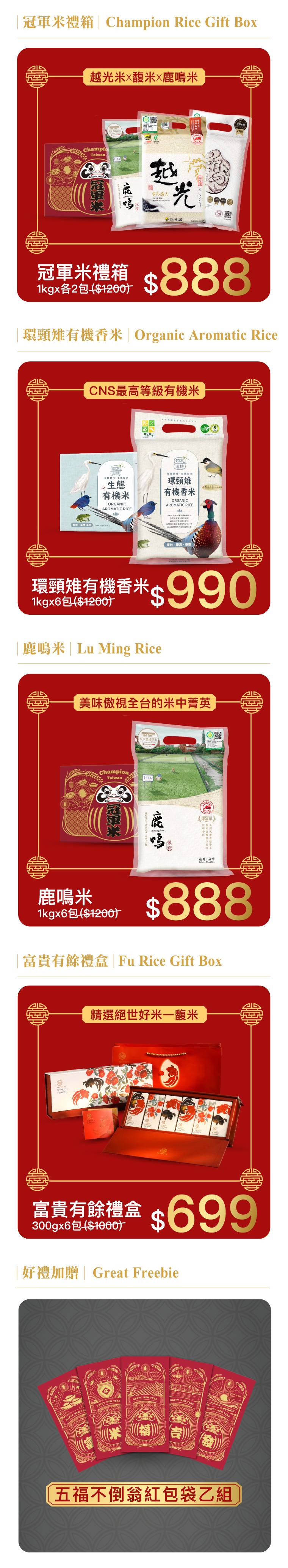 商品介紹圖